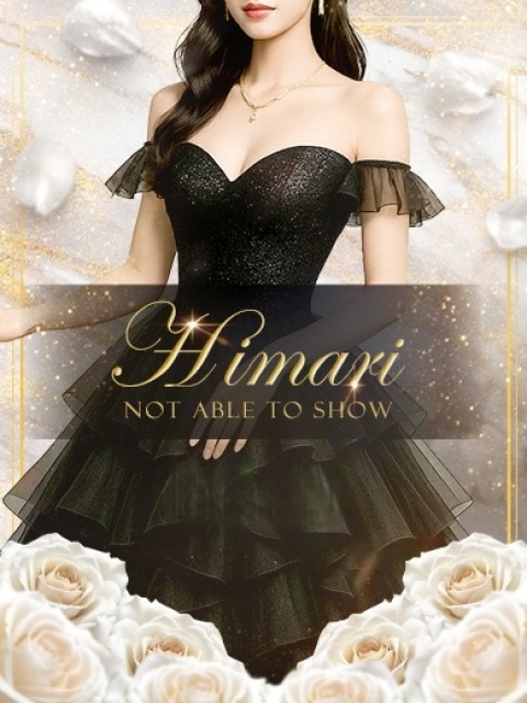 陽葵【Ｈimari】