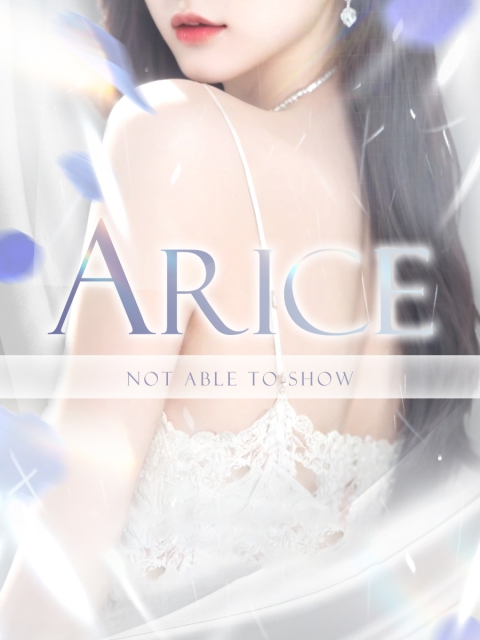 桜【Alice】
